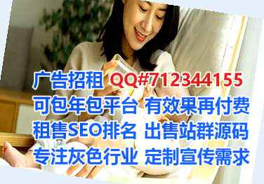 永川试管婴儿园林绿化门市部
